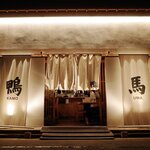 Photo taken by Caroline K