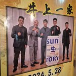 Photo taken by Zulhelmi R