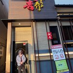 Photo taken by Ian M