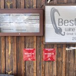 Photo taken by Jamie M