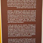 Photo taken by Roni E