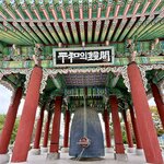 Photo taken by Annie A