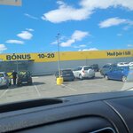 Photo taken by Jean E