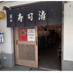 Photo taken by Susan M