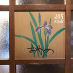 Photo taken by Leslie K