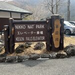 Photo taken by Kirti P