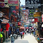Thamel | Photo taken by Karl M