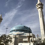 King Abdullah Mosque | Photo taken by Patricia L
