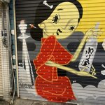 Photo taken by Deborah C