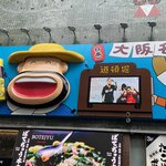 Photo taken by Reynaldo M