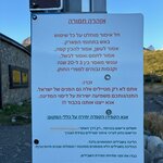 Photo taken by Debbie F