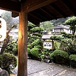 View from Ryokan | Photo taken by Joost S