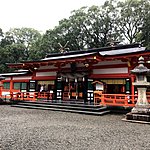 Kumano Hayatama Taisha  - one of the three Grand Shrines of Kumano | Photo taken by Joost S