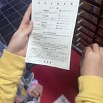 Photo taken by Sarah S