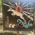 Photo taken by Tara S