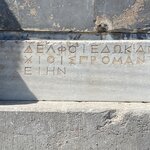 Photo taken by Martha L