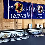 The Japan national soccer team gets their blessings here | Photo taken by Joost S