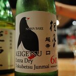 Photo taken by Caroline K