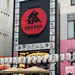 Photo taken by Sandra C