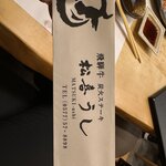 Photo taken by Ana W