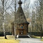 Photo taken by Ana C