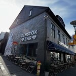 Photo taken by Adam H