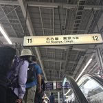 Off to the train | Photo taken by Leslie K