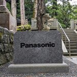 Photo taken by Caroline K