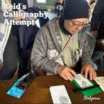 Photo taken by Reid S