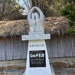 Photo taken by Thomas C