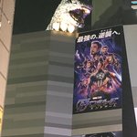 Godzilla! | Photo taken by Naomi B