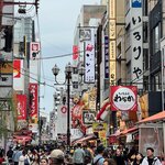 Photo taken by Reynaldo M