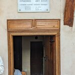 Photo taken by Roni E