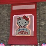 Photo taken by Mark C