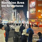 Photo taken by Reid S