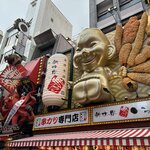 Photo taken by Debbie G