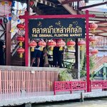 Photo taken by Nicole S