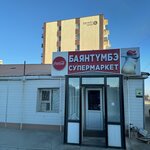 Photo taken by Joseph K