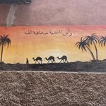 Photo taken by Cynthia F