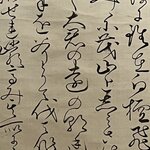 Photo taken by Adrian D