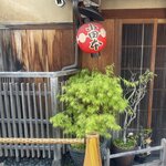 Photo taken by Caz J