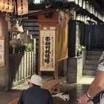 Photo taken by Erik B