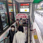 Photo taken by Sakura I