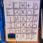 Photo taken by Betty A