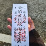 Photo taken by Zulhelmi R