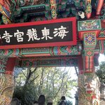 Photo taken by Kathleen N