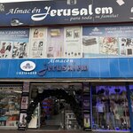 Photo taken by Ora Y