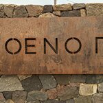 Photo taken by Elin T