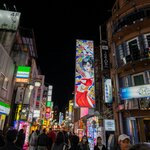 Photo taken by Jessica R