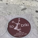 Photo taken by Kathleen S